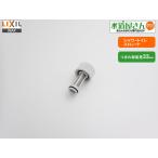 LIXIL,INAX,26-1003, душ туалет фильтр ( душ туалет сторона для, душ туалет 2810/3810/4810 модель для, кнопка, ручка настройки часть диаметр 33 мм )