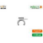  почтовая доставка соответствует,LIXIL,INAX,30-430-1, прекращение кольцо, осушение резина шар . cup подключение для ( float cup тип осушение . для, осушение . часть TF-2820C/TF-2820C(243)/TF-3820C-10 др. для )