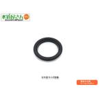  кошка pohs соответствует,taki long,301329, наклейка прокладка, поли Pro pi Len производства форель . трубы подключение для (..150mm ПВХ труба для )