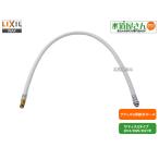 LIXIL,INAX,322-1145-84, гибкий шланг,satisG для водоснабжение шланг, стандарт длина ( длина 840mm,satisG-2016/20 год /21 год для, ввод ..10mm/...8mm размер )