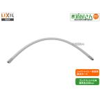 LIXIL,INAX,322-1152(660), гибкий шланг 660mm, душ туалет в одном корпусе для корпус водоснабжение шланг,(p редкость sLS/HS серии др. для, стандарт длина 660mm)