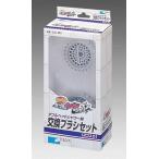 LIXIL,INAX,SJS-BR1,. уборка душ специальный замена щетка 