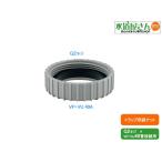 kak большой, раковина ловушка для колпачковая гайка комплект (..50mm flat line винт -..40mm ПВХ труба для )458-451