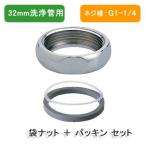  почтовая доставка соответствует,kak большой, газ винт колпачковая гайка . комплект уплотнителей,1 место минут (..32mm мойка труба для, бак прямой внизу подключение часть для )460-480-32