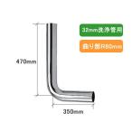 kak большой,4690-32F,. есть low бак для мойка труба, Special Ben do труба (..32mm,350×470mm)