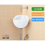 LIXIL,INAX,L-92セット,トイレ手洗い,隅付小型手洗器セット(セルフストップ水栓・排水金具・固定ビス付)
