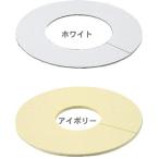  почтовая доставка соответствует,kak большой, винил plate (..13mm трубы для, наружный диаметр 61mm× дыра диаметр 22.9mm) белый / слоновая кость цвет, задняя поверхность клей .