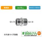  почтовая доставка соответствует,kak большой, гибкий труба для flat line ниппель (..13mm,G1/2×G1/2 винт ) желтый медный, гибкий ниппель,6465-13