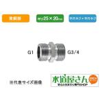 kak большой, необычность диаметр гибкий труба для flat line ниппель (..25×20mm,G1×G3/4 винт ) желтый медный, гибкий ниппель,6465-25×20