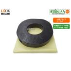  кошка pohs соответствует,LIXIL,INAX,75-1244, наклейка материал, писсуар осушение гнездо 34-1108 для (U-321RM серия /U-331RM серия специальный )