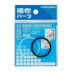  почтовая доставка соответствует,kak большой, осушение .... прокладка (.25mm осушение труба для )U знак труба разница включая часть для,9450A