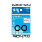  почтовая доставка соответствует,kak большой, flat прокладка 2 листов ввод ( наружный диаметр 23.6mm× внутренний диаметр 8mm× толщина 6.5mm) водоснабжение для, бутил резиновый,9851-28