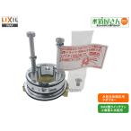 LIXIL,A-2145, адаптор, вентиль корпус фиксация для адаптор, сверху поверхность сооружение для (LIXIL Quick one сооружение one отверстие одиночный рычаг вентиль для, Touch отсутствует вентиль. установка не возможно )