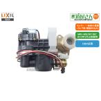 LIXIL,INAX, A-3993, клапан(лампа) ASSY,100V автоматика мойка писсуар клапан(лампа) часть (2013 год производства предыдущий AWU-506 серия /507 серия /807 серия )