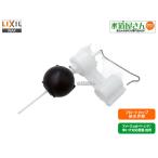 LIXIL,INAX,A-4319, float cup, большой туалет cup имеется осушение резина шар, float . часть ( Amage M/ беж a/ инвалидная коляска соответствует туалет др. для, разборка type осушение . часть для )