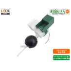 LIXIL,INAX,A-5605, float cup, большой туалет cup имеется осушение резина шар,. вода cup есть, float . часть ( Amage V многоквартирный дом преобразование для, правый руль для )