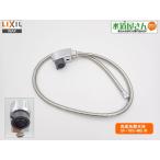 LIXIL,INAX,A-5690-2, рука душ часть, шланг есть . вода часть, выдвижной ящик душ есть .. умывание вентиль для (SF-79S-A-TO др. для, др. производства умывание шт. OEM вентиль для, серебряный цвет )