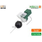 LIXIL,INAX,A-6026-2, float cup, большой туалет cup имеется осушение резина шар,. вода cup есть, float . часть ( Amage Vli туалет туалет для, левый руль для )