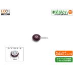  кошка pohs соответствует,LIXIL,INAX,A-7281, мембрана прокладка, большой туалет мяч ответвление для прокладка, шланг подключение уборная есть бак для ( Amage Z/ZA др. для,a стерео oDT300 др. для )