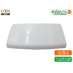 LIXIL,INAX,A-7619, low бак крышка, душ туалет бак крышка, полимер производства, уборная нет бак для крышка ( Amage ZA180/Z180/ для, беж aBA180/B280 для )