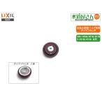 LIXIL,INAX,A-7750-1, мембрана ., автоматика мойка писсуар клапан(лампа) часть для (AWU-506 серия /507 серия /807 серия,U-A31 серия /A51 серия др. для )