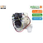 LIXIL,INAX, A-8175, клапан(лампа) ASSY,ak Energie тип автоматика мойка писсуар клапан(лампа) часть для (2013 год производства после. AWU-506 серия /507 серия /807 серия,U-A31 серия /A51 серия др. для )