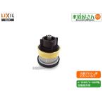 LIXIL,INAX,A-8864,ピストン部,大便フラッシュ用ピストンバルブ(節水型CF-50R7J/CF-53R7J/CF-510RK7/CF-50U/CF-53U/CF-510U他用)