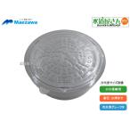 mae The wa,c-AI серый 65..., маленький калибр . для крышка, стандарт серый крышка (.65A,VU65 для, наружный диаметр 76mm) грязный вода отображать 
