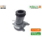 LIXIL,INAX,CF-CL10SG, осушение гнездо, осушение сердцевина 200mm/120mm двоякое применение (p редкость sLS серии специальный )