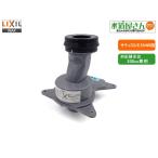 LIXIL,INAX,CF-S10SG, осушение гнездо, осушение сердцевина 200mm для (satisE/S/DV400 type для )