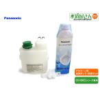  Panasonic,Panasonic,CH1001200K, моющее средство бак блок, моющее средство бак + нет .. A La Uno пена 250ml имеется ( A La Uno CH1101 серии специальный )