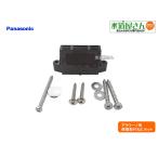  Panasonic,Panasonic,CH13015002NEZ, туалет установка винт комплект, A La Uno стандарт для, фиксация винт / фиксация часть материал / шайба / винт колпак есть,CH13015002NE пришедший на смену товар 