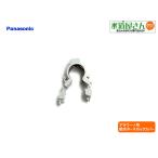  кошка pohs соответствует, Panasonic,Panasonic,CH13015003BAZ, A La Uno для водоснабжение шланг блокировка покрытие, шланг для фиксация зажим ( A La Uno S160 др. для )CH13015003BA пришедший на смену товар 