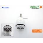  Panasonic,Panasonic,CQ01GU05Z, умывание одиночный рычаг вентиль для картридж, клапан(лампа) часть (CQ01SK/CQ01NK/CQ01NF/CQ01GU/ др. вентиль для )CQ01GU05 пришедший на смену товар 