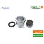  Panasonic,Panasonic,CQ01MFA08,. вода . комплект, пена . металлические принадлежности (. вода .CQ01MFA07K др. для )