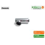  Panasonic,Panasonic,CQ01MJ01Z, выдвижной ящик душ есть .. умывание вентиль для . вода ., серебряный цвет (CQFL400 др. вентиль для, шланг CQ01MJ05XSK для,. вода образец переключатель . нет )