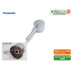  Panasonic,Panasonic,CQ01MJ02Z,re рукоятка-перекладина, выдвижной ящик душ есть .. умывание вентиль для, фиксация винт продается отдельно (CQFL400/CQFL401 др. вентиль для )CQ01MJ02 пришедший на смену товар 