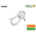  Panasonic,Panasonic,CQ75ML06Z,re рукоятка-перекладина, выдвижной ящик душ есть .. умывание вентиль для, верхняя часть винт колпак продается отдельно (CQ001SJ вентиль для, верхняя часть винт фиксация )CQ75ML06 пришедший на смену товар 