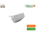 LIXIL,INAX,CWA-104, форсунка shutter комплект (satisDV300 type для,DV-315/316/317/318 специальный )
