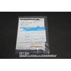  кошка pohs соответствует,LIXIL,INAX,CWA-108,... мойка форсунка наконечник часть ( душ туалет a стерео oDT-300 type для,DT-355~8,DT-385~8 специальный )