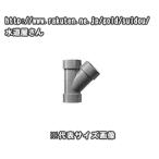 DV соединительная муфта,DV диаметр другой 45 раз Y, диаметр другой 45 раз сыр (..40A×30A) осушение специальный, твердость соль . винил осушение соединительная муфта,VP труба для,DV-45Y40×30