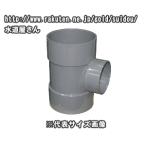 DV соединительная муфта,DV другой 90 раз Y-DT, другой сыр (..40A×30A) осушение специальный, твердость соль . винил осушение соединительная муфта,VP труба для,DV-DT40×30