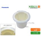  Panasonic,Panasonic,GRXGVA3223,. фляжка, ванная слив детали, модуль с ванной пол осушение . для (i-X серии для )