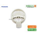  Panasonic,Panasonic,GRYGVA3199Z, ванная для волосы catcher, модуль с ванной осушение для ( здесь chi-no/o флора др. осушение . для )