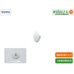  кошка pohs соответствует,TOTO,H260, косметика колпак, большой туалет все внизу фиксация винт для,1 штук входит ( стандартный цвет /NW1,SC1,SR2,NG2)