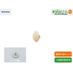  кошка pohs соответствует,TOTO,H260 специальный цвет,, косметика колпак, большой туалет все внизу фиксация винт для,1 штук входит ( изготовлено под заказ цвет /SC4,SS4)