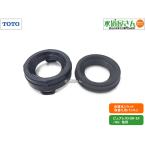 TOTO,HH05131R, резина joint, пол осушение гнездо для замена прокладка,2 вид ввод ( purel -тактный QR/EX/GG серии для,HH02079/HH02078 др. гнездо для )