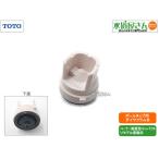  кошка pohs соответствует,TOTO,HH06090, мембрана часть,. форма мяч ответвление для мембрана .( compact li модель угол установка туалет для,SS511BABFE/SS510BABFS/SS510BABFE для )