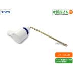 TOTO,HH07009S,re рукоятка-перекладина,. крюк продается отдельно ( compact li модель угол установка туалет для,SS511BABFS/SS511BABFE/SS510BABFS/SS510BABFE для )