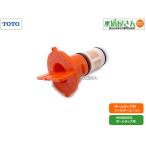 TOTO,HH0704, фильтр единица,. форма мяч ответвление для фильтр ( отсутствует TIKKA /CSR/QR серии для, мяч ответвление HH06005 серия )